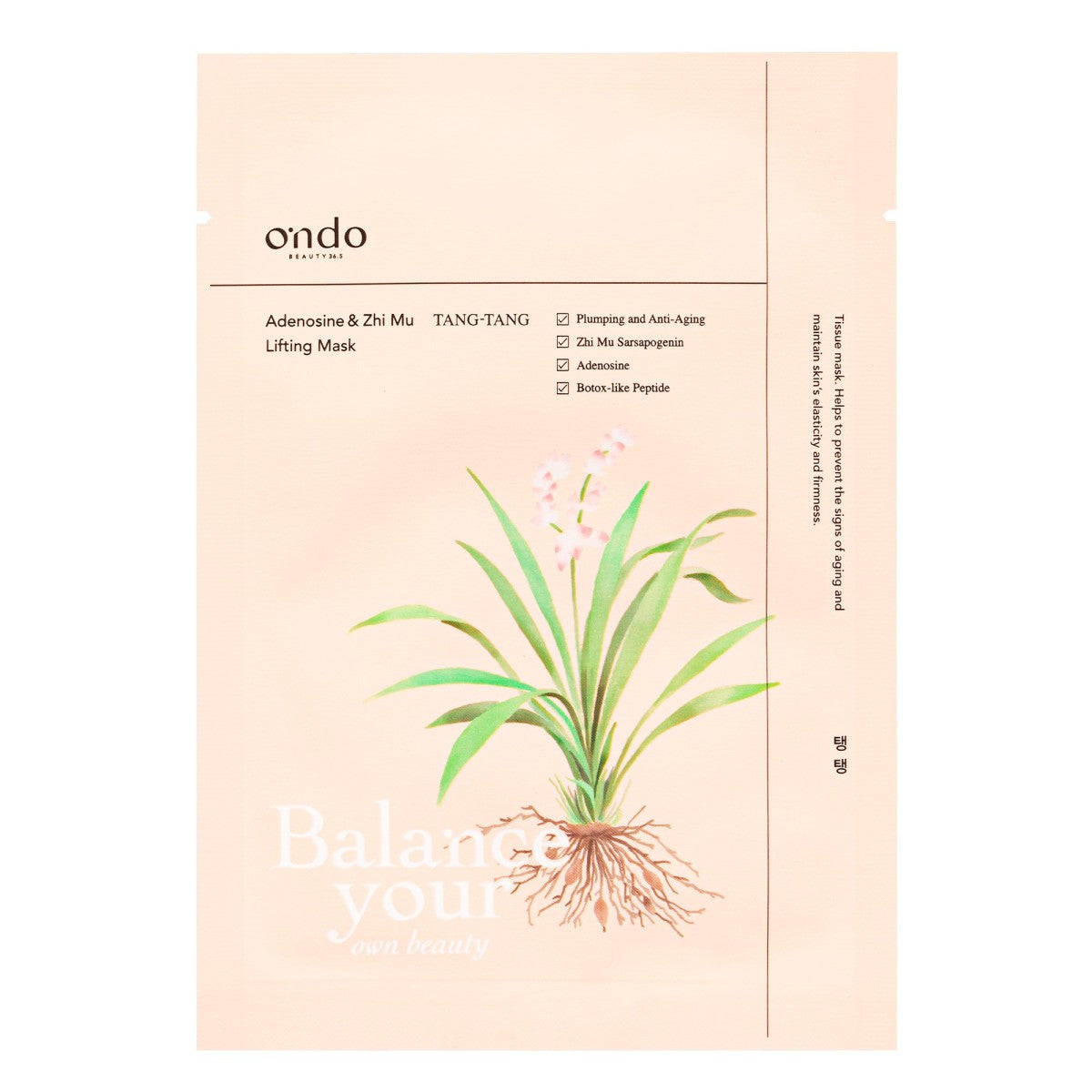 Adenosine & Zhi Mu Lifting Mask - MaresanaLab